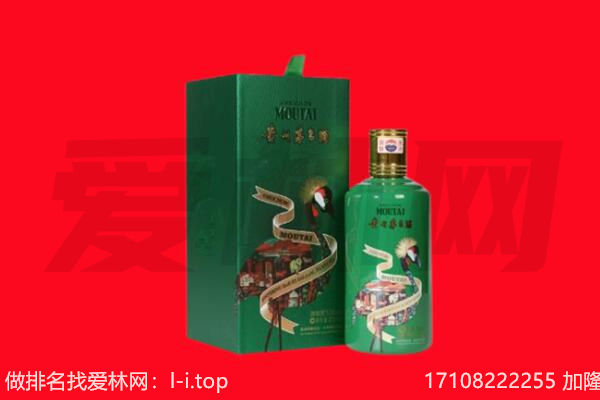 庆阳市回收出口茅台酒.jpg